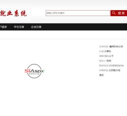 申请职位.jpg 申请职位.jpg