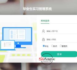 系统登录.jpg