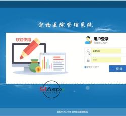 系统登录.jpg