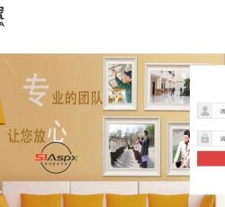 用户登录.jpg 用户登录.jpg