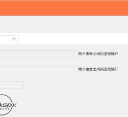 卫生情况添加.jpg