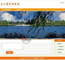 在线留言.jpg