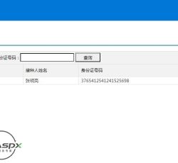 预约接种记录查询.jpg