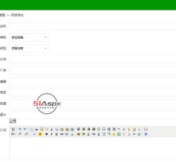 药品添加.jpg