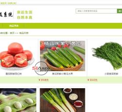 菜品列表.jpg