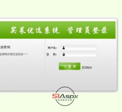 管理员登录.jpg