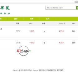 购物车.jpg 购物车.jpg