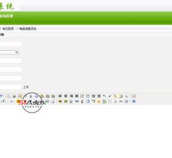 商品添加.jpg 商品添加.jpg