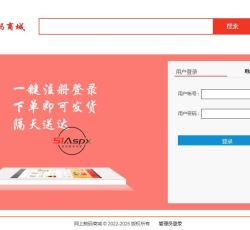 用户登录.jpg