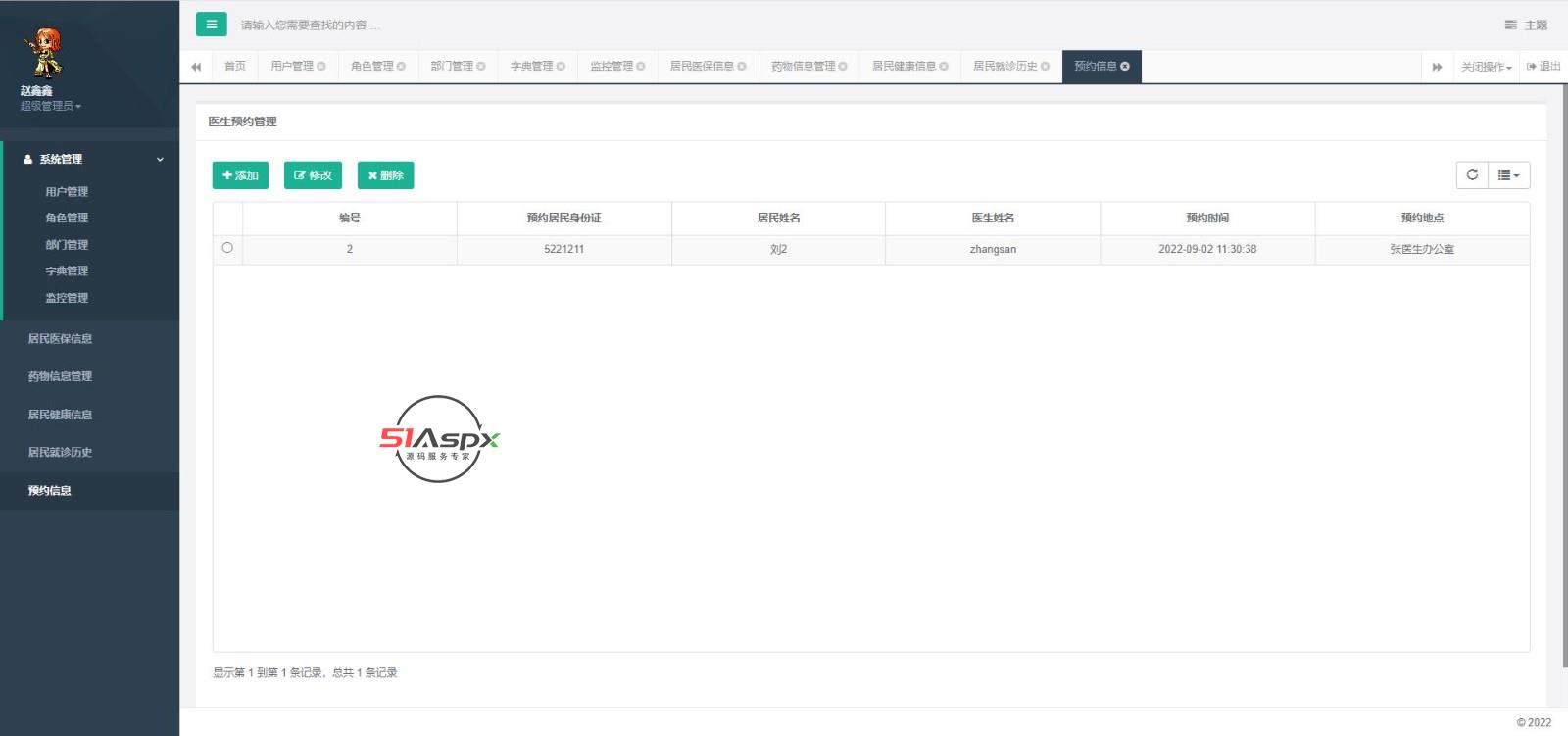 微信图片_202209021427459.jpg