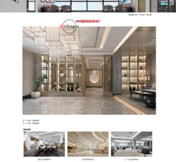 案例详情页.jpg 案例详情页.jpg