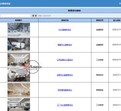 管理成功案例.jpg 管理成功案例.jpg