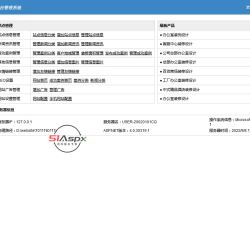 后台管理首页.jpg 后台管理首页.jpg
