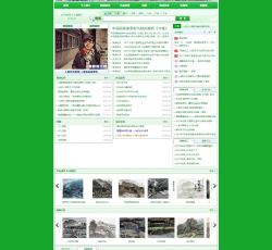 1山水国画主页.jpg