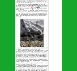 2山水国画内容页.jpg