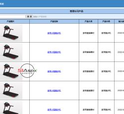 管理公司产品.jpg