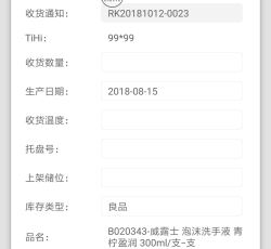 000914_a6078e90_544004.png