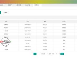微信图片_202209191508097.jpg 微信图片_202209191508097.jpg