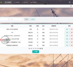 微信图片_20220921171137.jpg