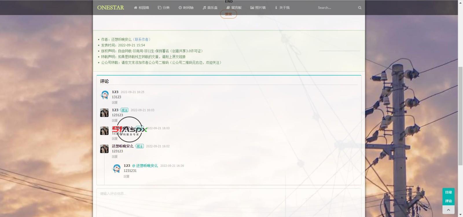 微信图片_2022092117113713.jpg