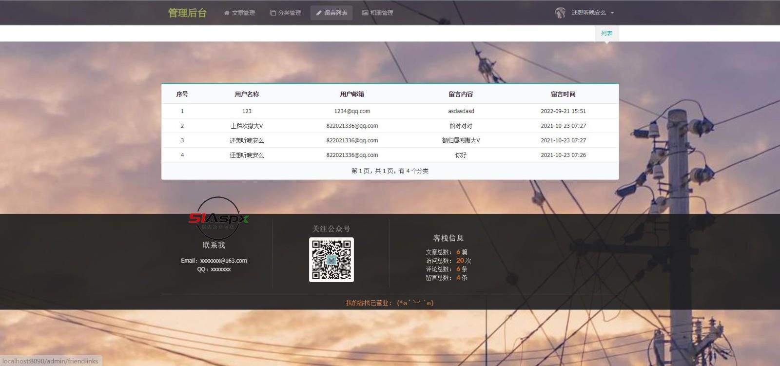 微信图片_202209211711374.jpg