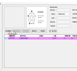 addBook.png