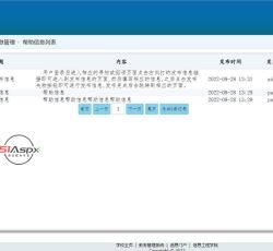 微信图片_2022092818262017.jpg