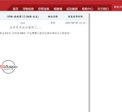 微信图片_202209281826204.jpg