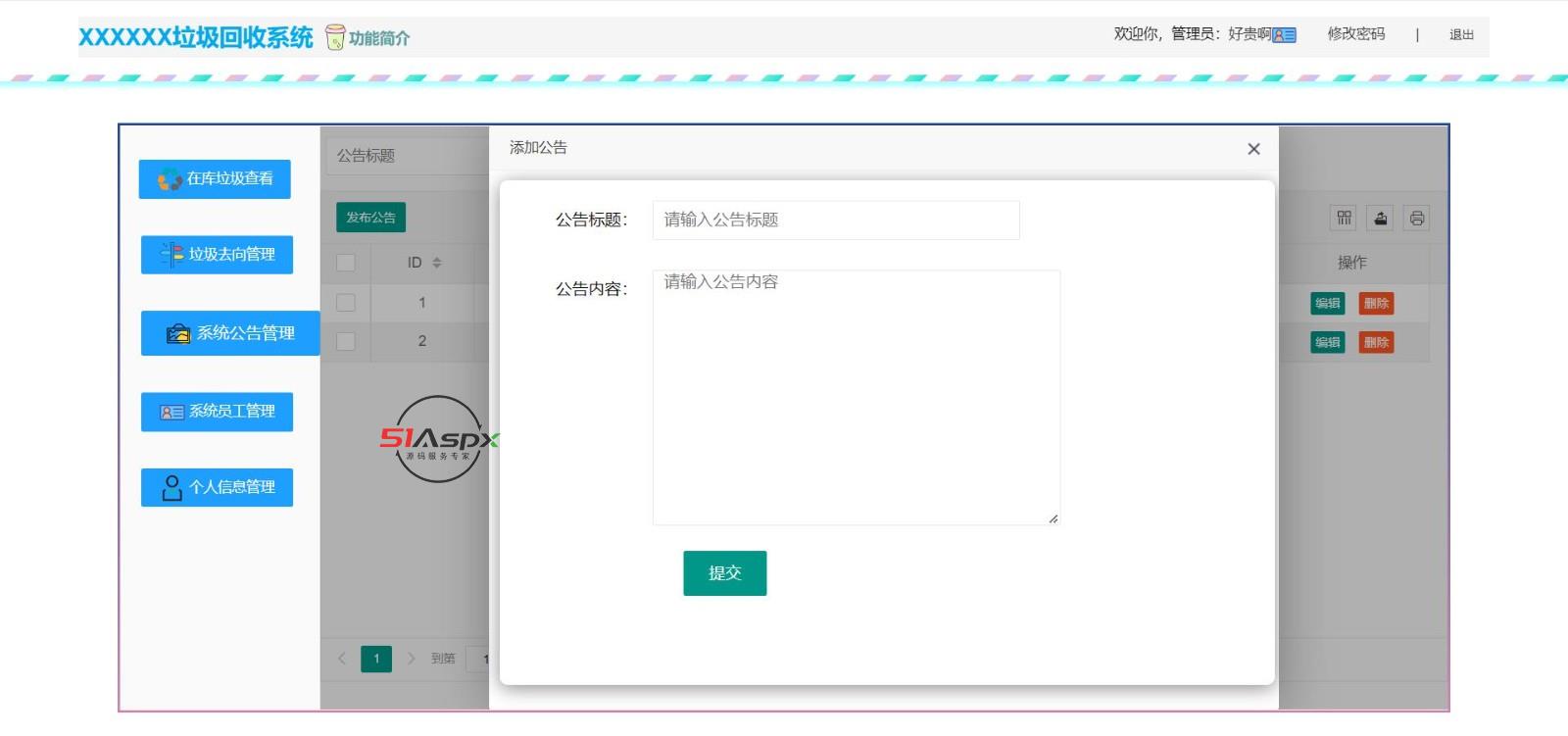 微信图片_2022093013343211.jpg