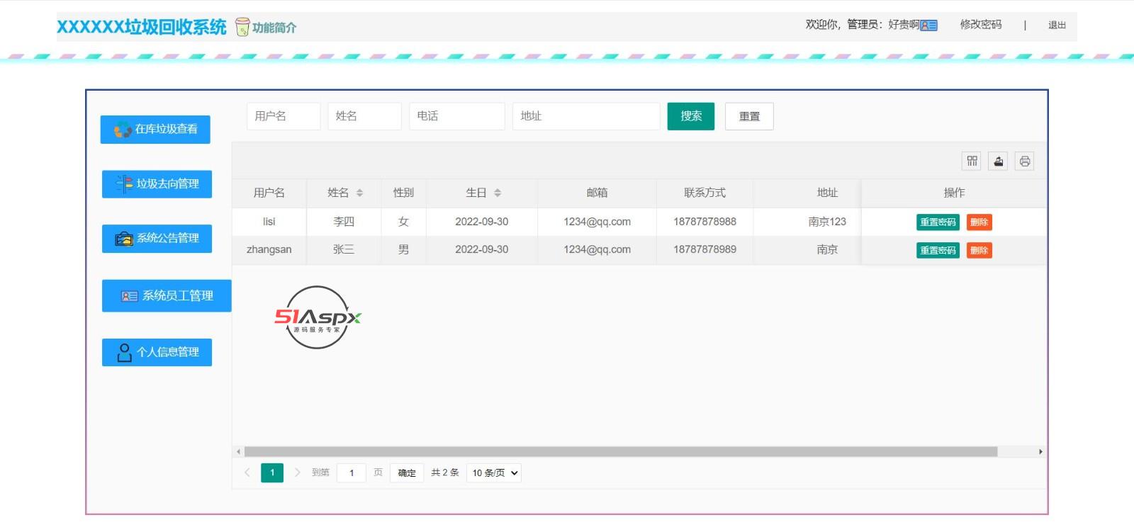 微信图片_2022093013343212.jpg