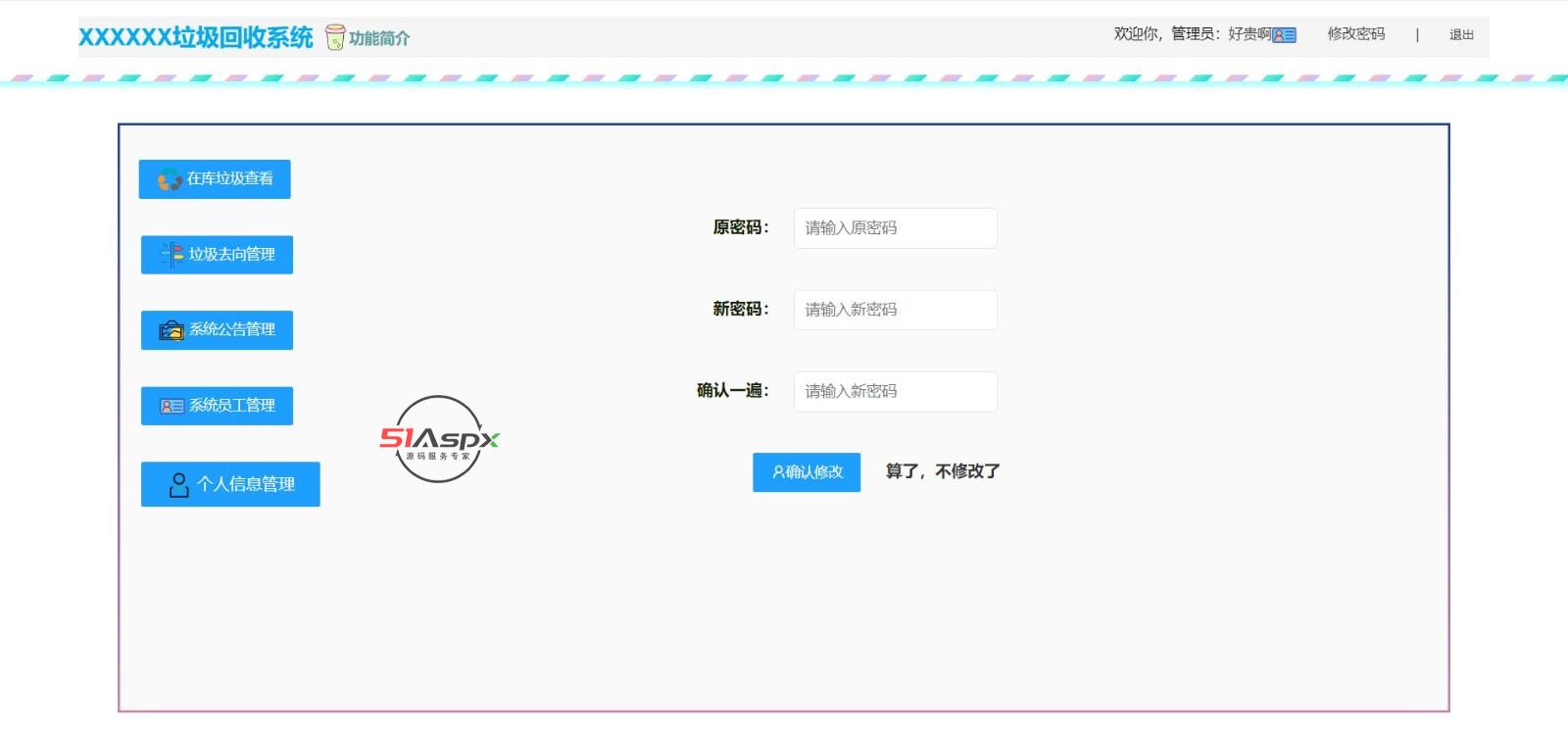 微信图片_2022093013343213.jpg