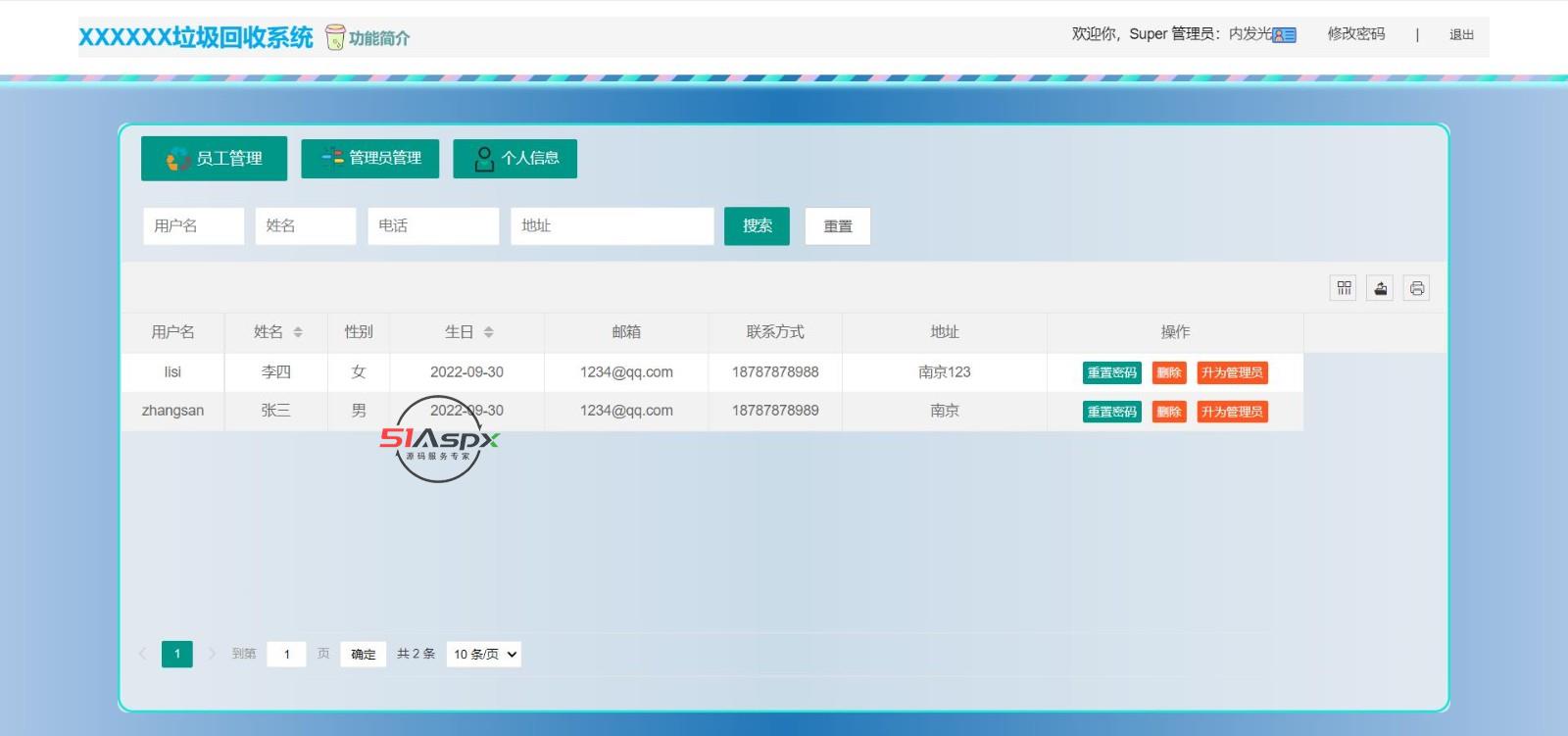微信图片_2022093013343214.jpg