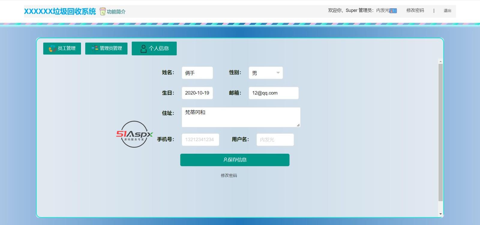 微信图片_2022093013343216.jpg