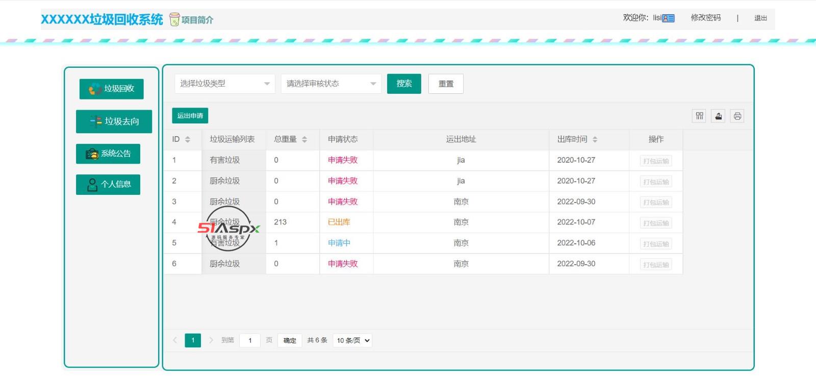微信图片_202209301334322.jpg