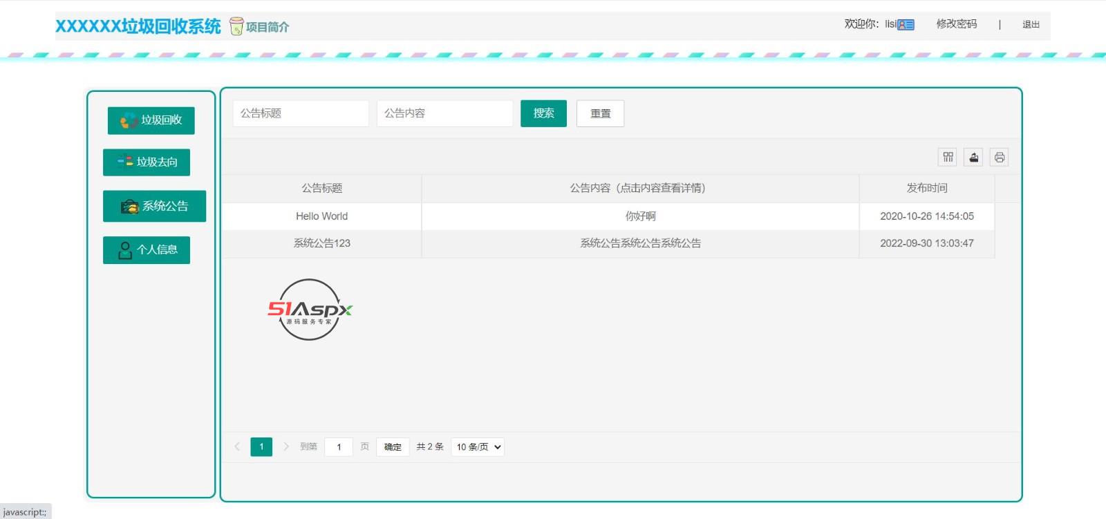 微信图片_202209301334323.jpg