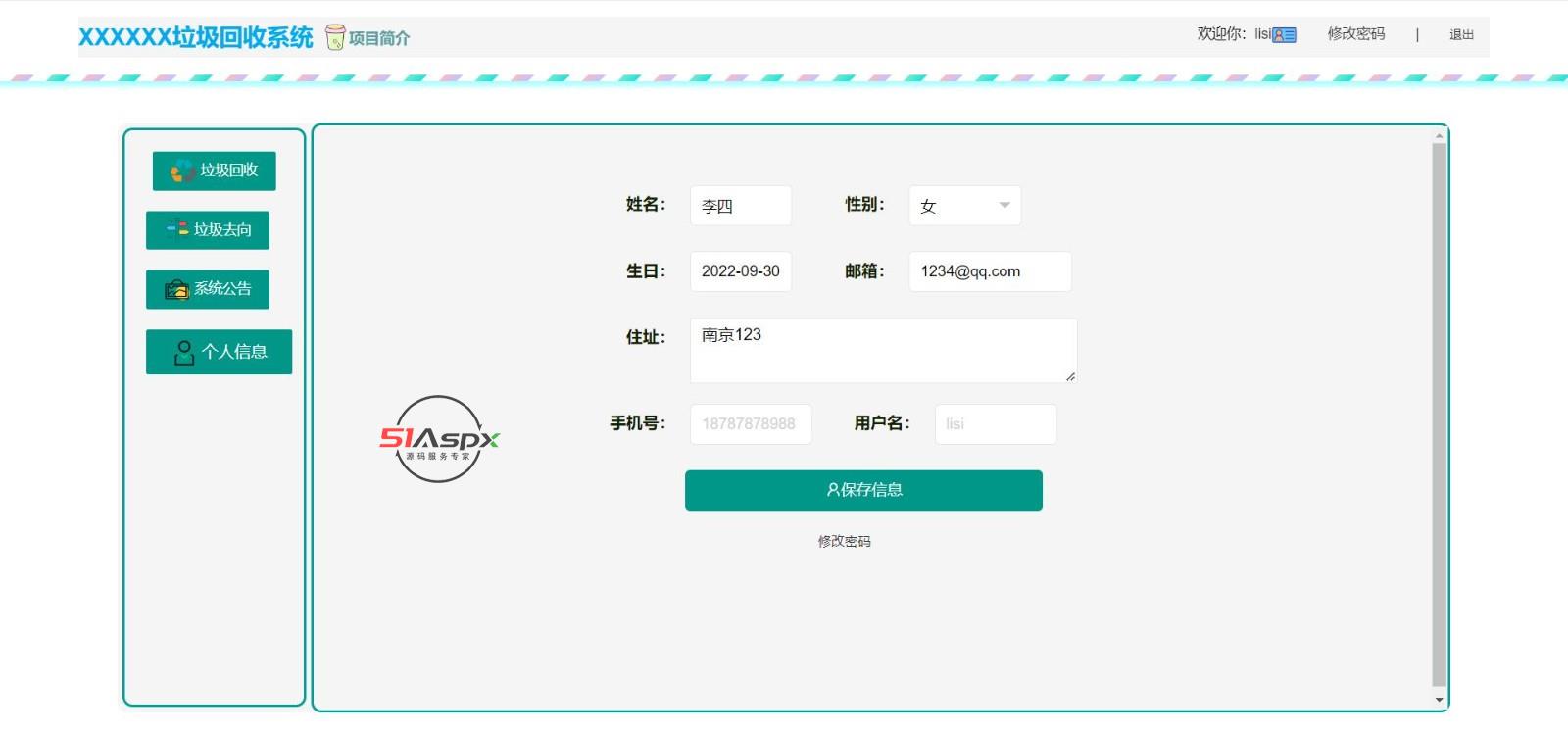 微信图片_202209301334324.jpg