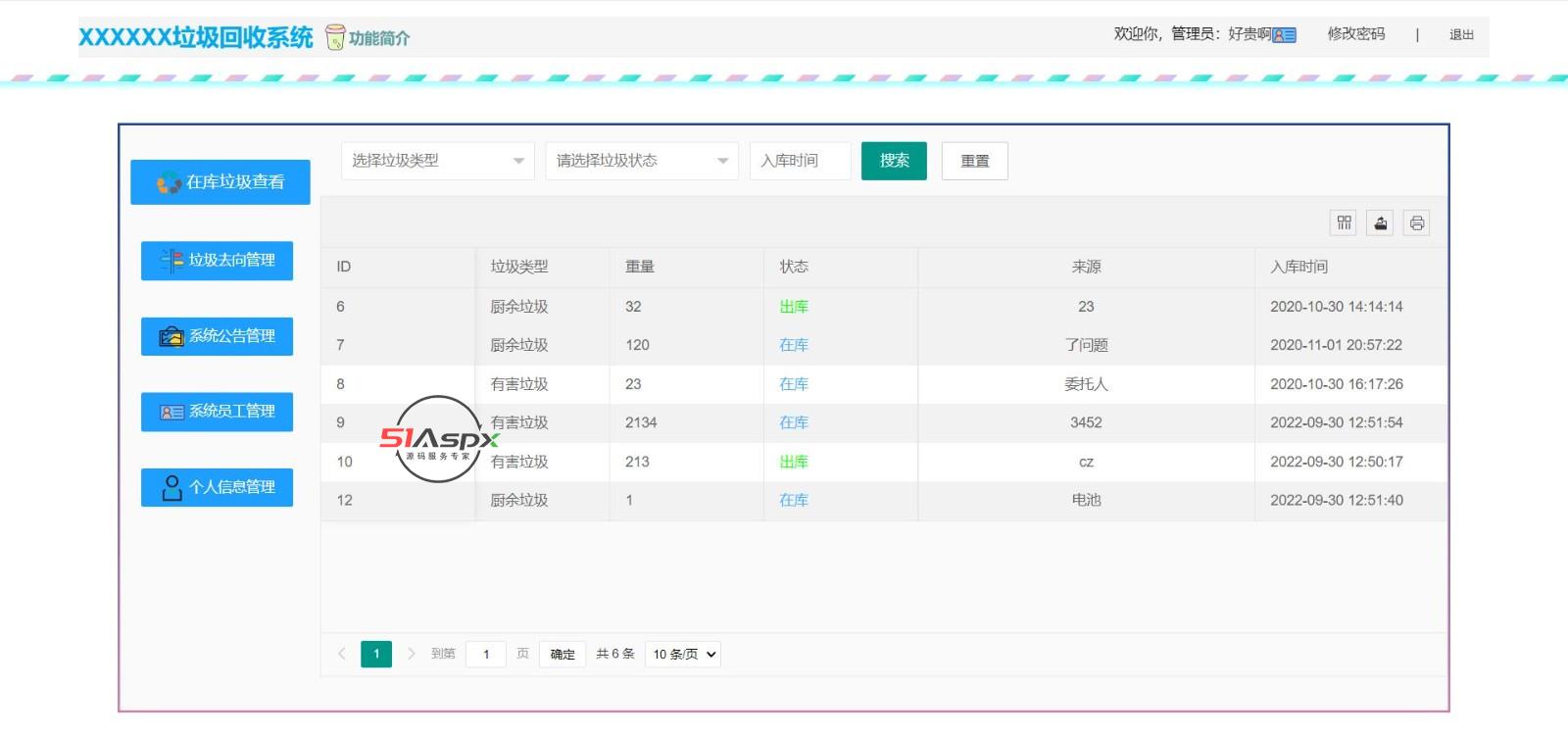 微信图片_202209301334328.jpg