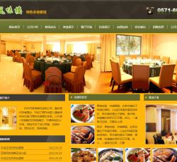 FontHome.png FontHome.png