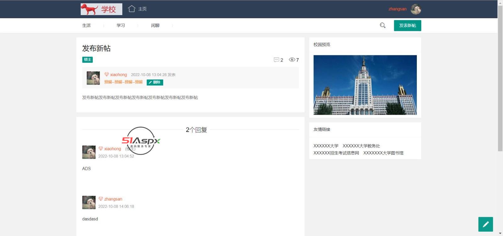 微信图片_202210081450334.jpg