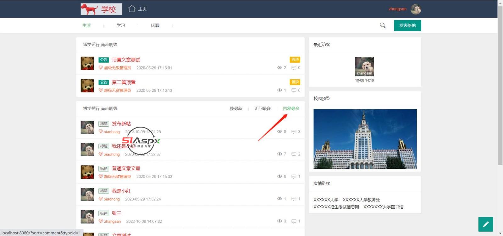 微信图片_202210081450337.jpg