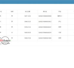 微信图片_2022101116505716.jpg