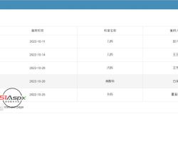 微信图片_2022101116505719.jpg