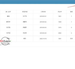 微信图片_2022101116505723.jpg