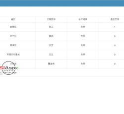 微信图片_2022101116505724.jpg
