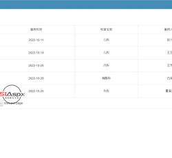 微信图片_202210111650573.jpg