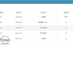 微信图片_2022101116505730.jpg