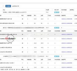 配货.png 配货.png