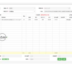 微信截图_20221022151142.png 微信截图_20221022151142.png