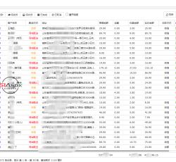 销售单.png 销售单.png