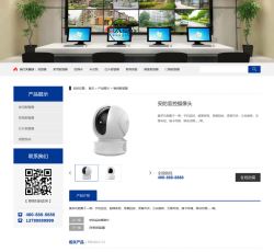 产品详情.jpg